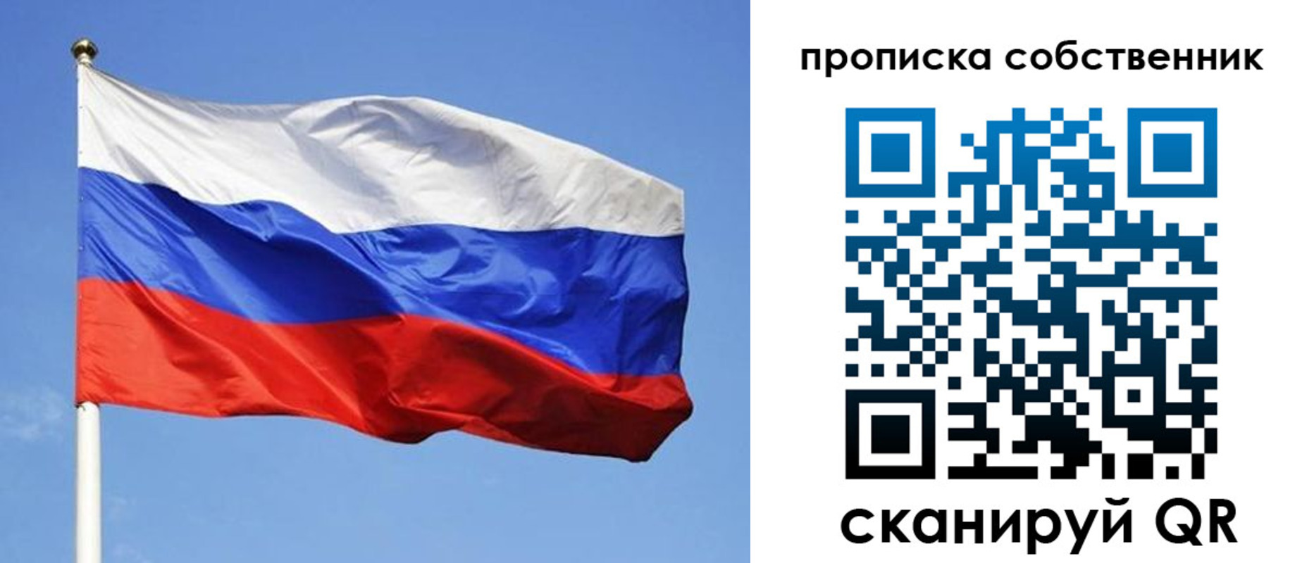 прописка иностранных граждан в Пугачёве