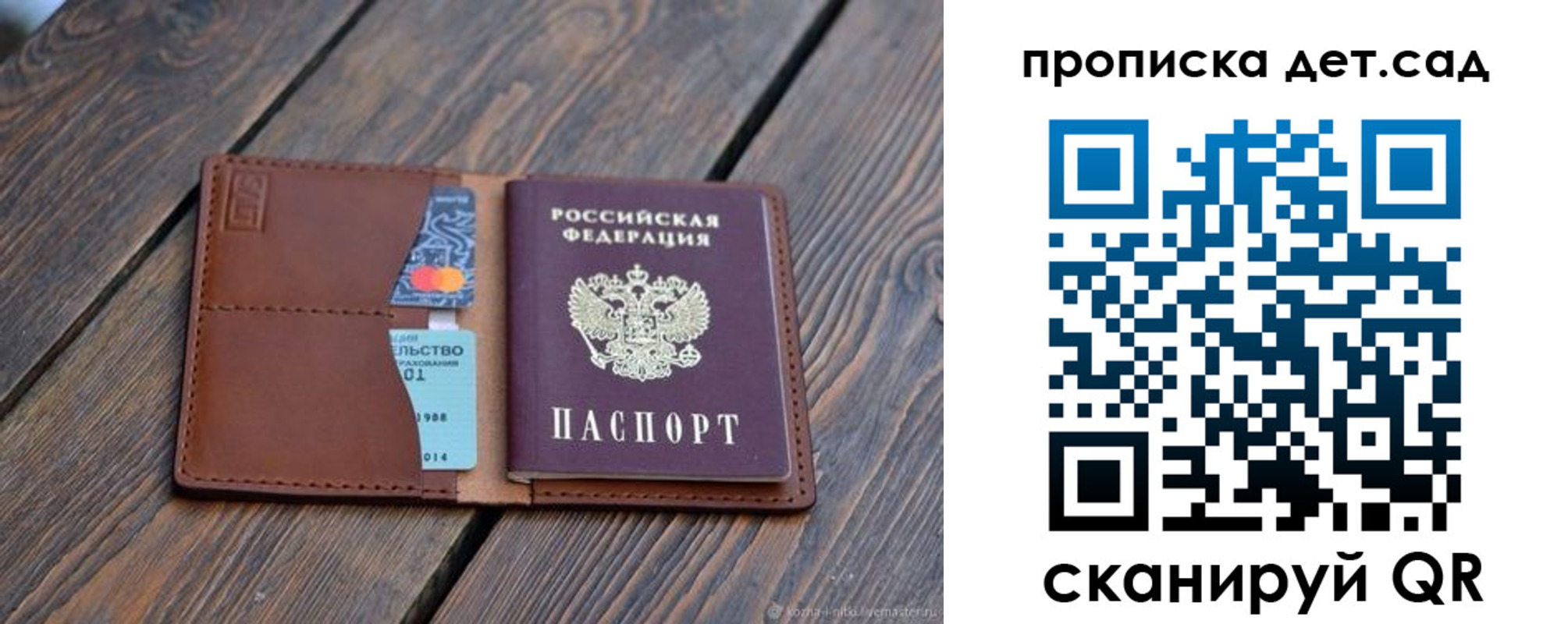 регистрация в Пугачёве